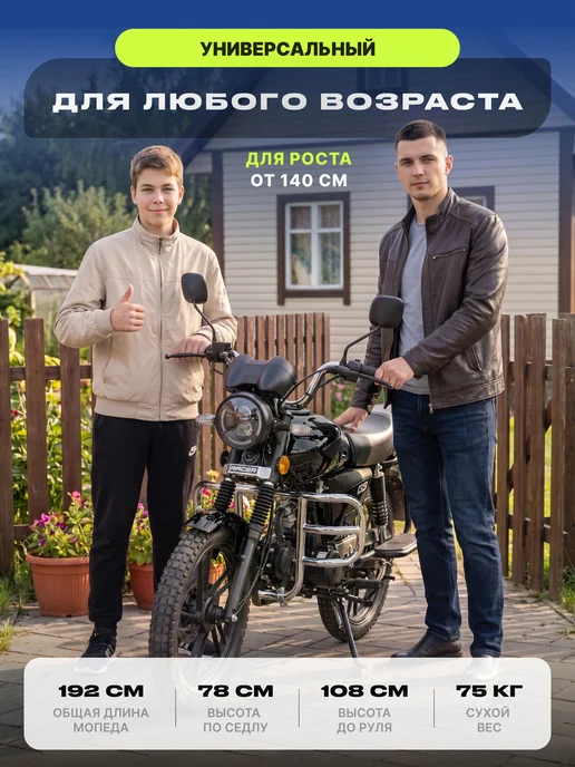 RACER Мопед 125 (49) Альфа LUX зеленый, черный, фото 3
