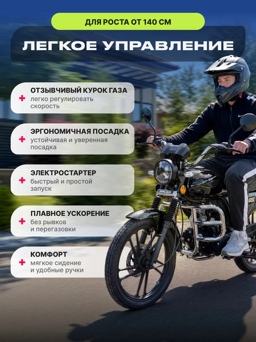 RACER Мопед 125 (49) Альфа LUX зеленый, черный, фото 6
