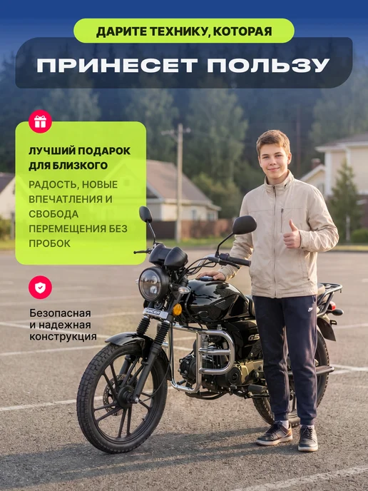 RACER Мопед 125 (49) Альфа LUX зеленый, черный, фото 8