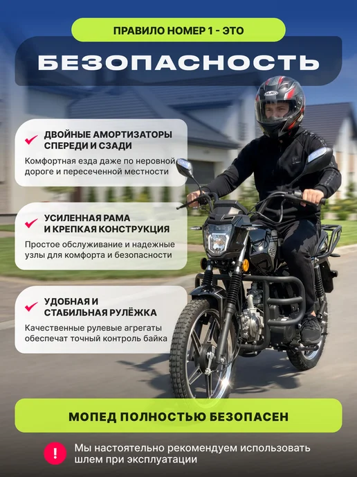 RACER Мопед 125 (49) кубов Бетта красный, черный, фото 8