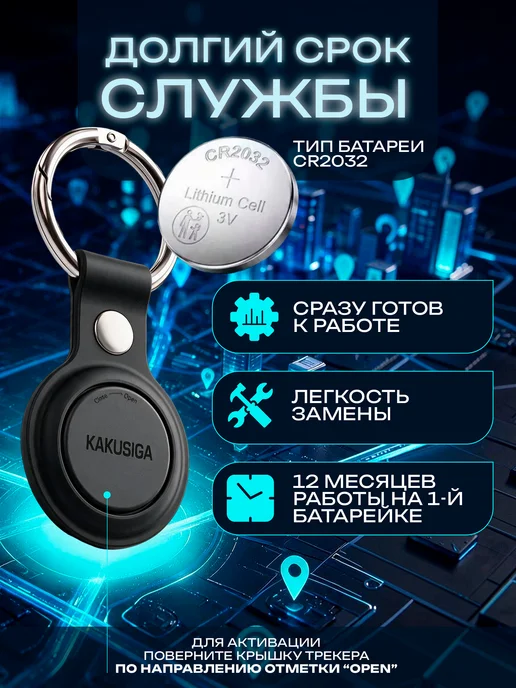GPS трекер для отслеживания, черный, фото 4