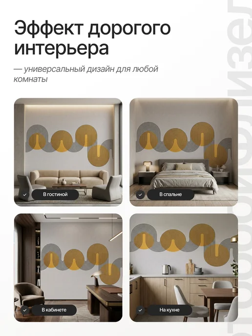 LUCENTE Фотообои флизелиновые абстракция линии и круги, вариант, фото 3