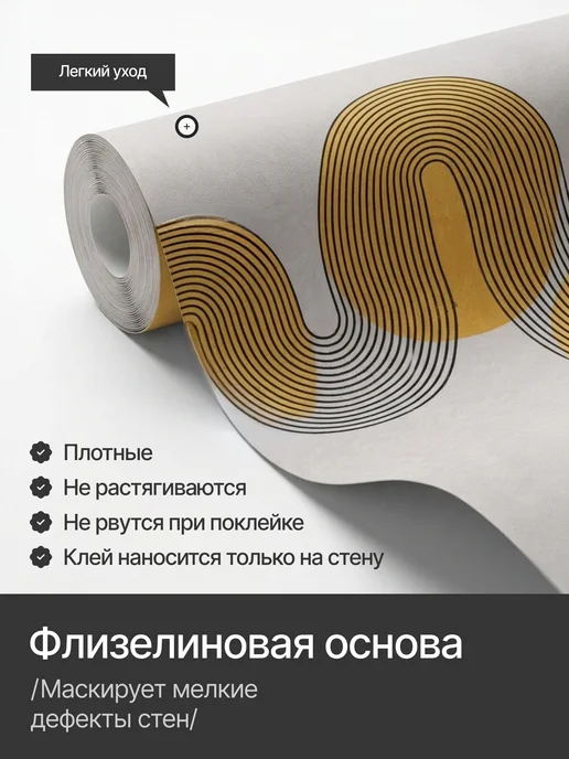 LUCENTE Фотообои флизелиновые абстракция линии и круги, вариант, фото 5