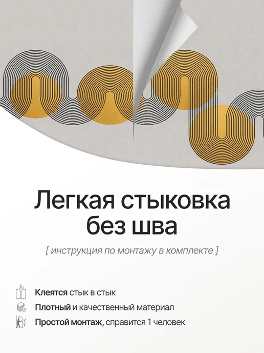 LUCENTE Фотообои флизелиновые абстракция линии и круги, вариант, фото 6