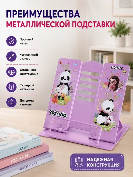 Металлическая подставка для книг, вариант, фото 6