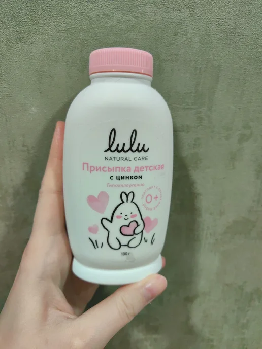 Lulu Детская присыпка (2 шт), 2 шт