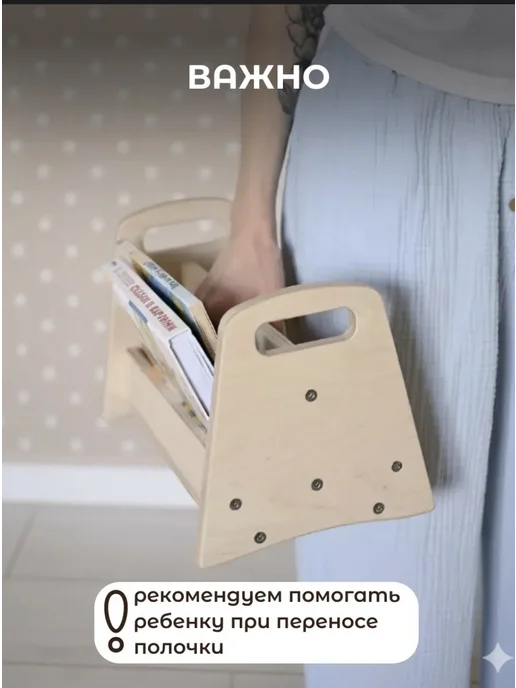 МногоДерева Стеллаж для книг Монтессори детский, бежевый, фото 4