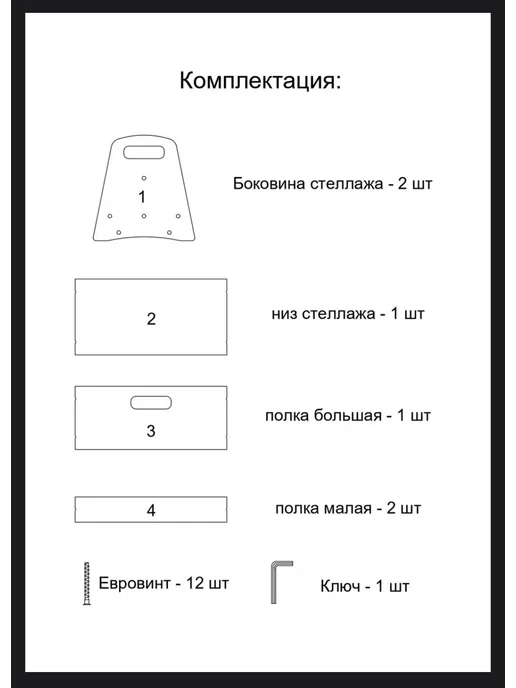 МногоДерева Стеллаж для книг Монтессори детский, бежевый, фото 7