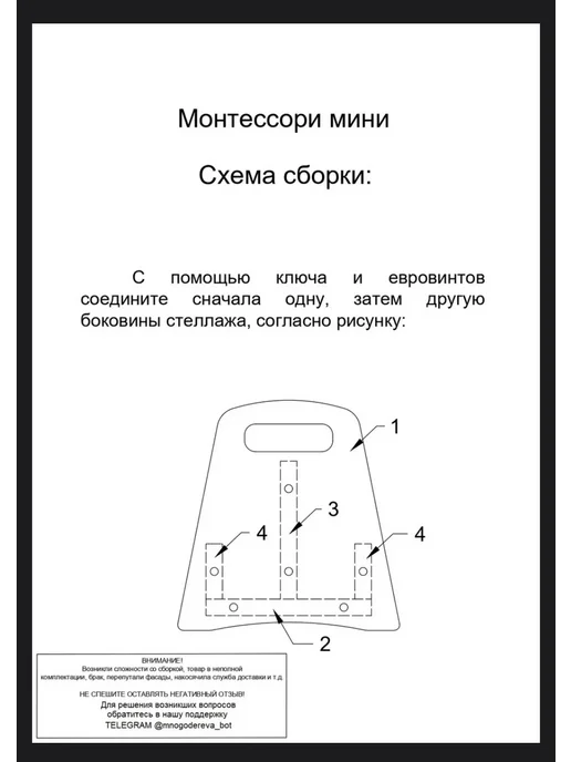 МногоДерева Стеллаж для книг Монтессори детский, бежевый, фото 8