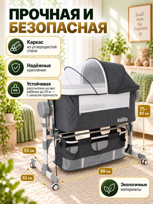Приставная кроватка для новорожденных с электрокачанием, белый, фото 5