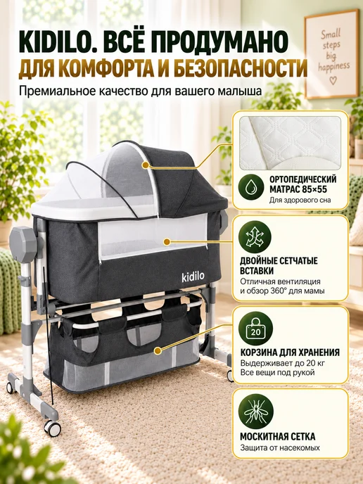 Приставная кроватка для новорожденных с электрокачанием, белый, фото 6