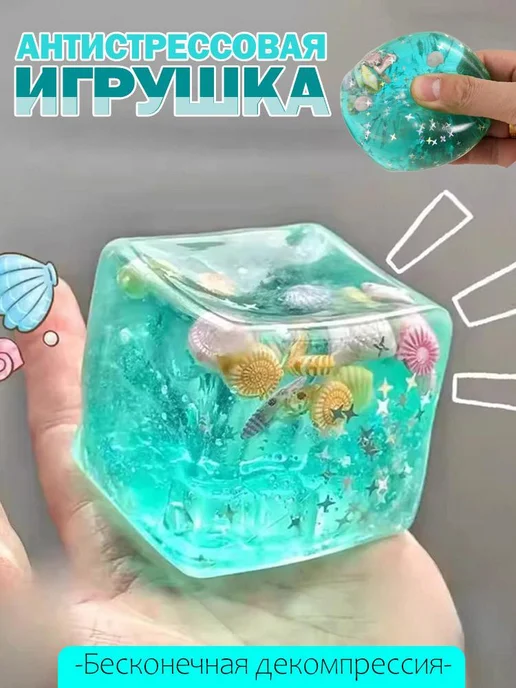 3D куб вентиляция игрушка Сквиш антистресс игрушка, вариант