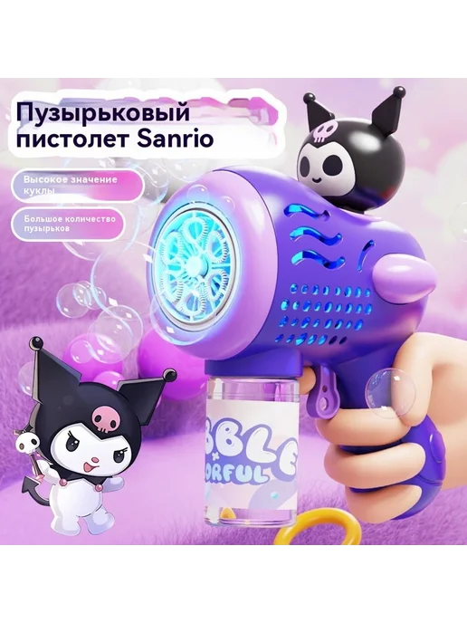 Детский ручной пузырьковый станок, вариант, фото 2