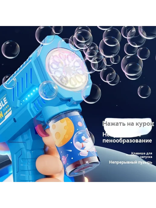 Детский ручной пузырьковый станок, вариант, фото 3