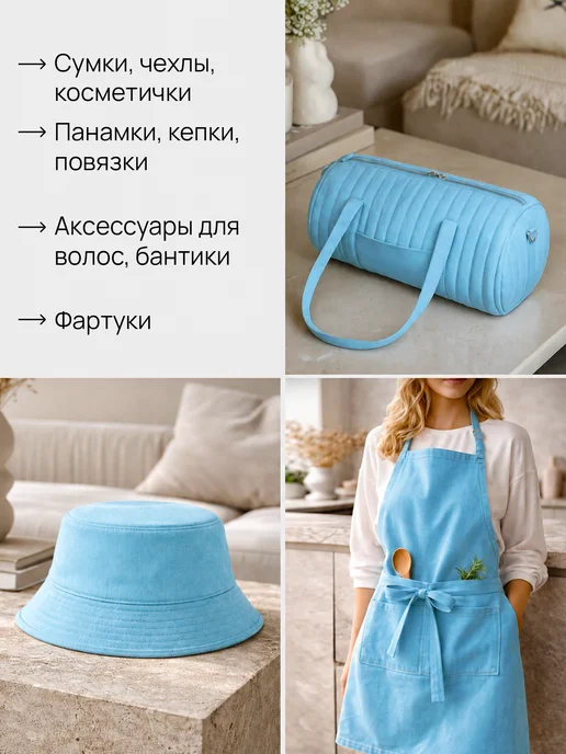 НИТЕКА Джинсовая ткань джинса хлопок 100%, голубой, фото 4