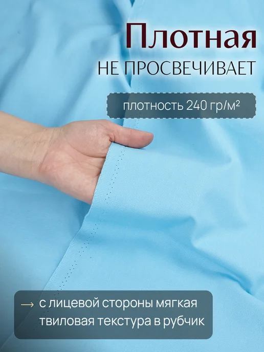 НИТЕКА Джинсовая ткань джинса хлопок 100%, голубой, фото 6