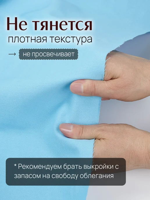 НИТЕКА Джинсовая ткань джинса хлопок 100%, голубой, фото 7