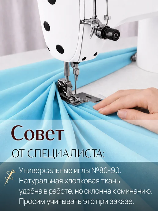 НИТЕКА Джинсовая ткань джинса хлопок 100%, голубой, фото 8