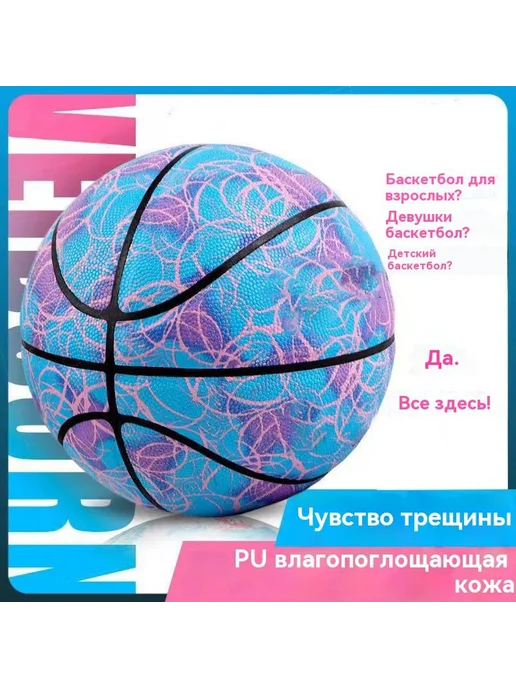 Баскетбол Тренировочные игры Универсальный, вариант, фото 2