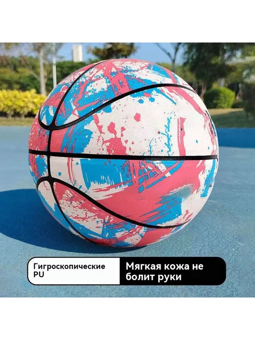 Баскетбол Тренировочные игры Универсальный, вариант, фото 3