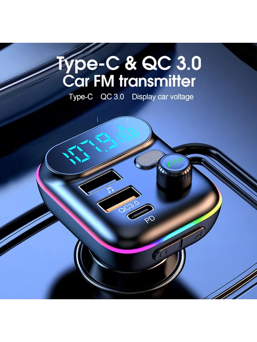 Автомобильный Bluetooth-плеер FM-трансмиттер с быстрой заряд, вариант, фото 2