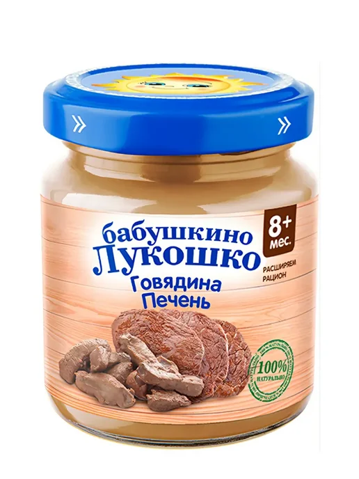 бабушкино лукошко Пюре детское мясное из говядины и печени, с 8 мес, 6 шт. по…, 6 шт, фото 2
