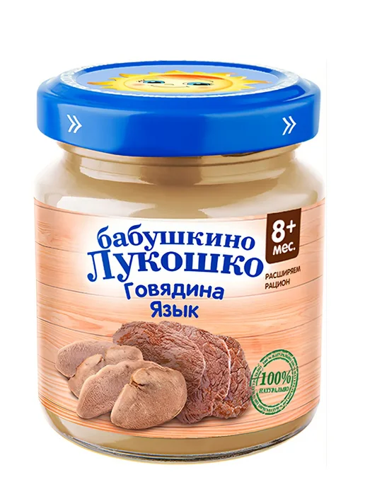 бабушкино лукошко Пюре детское мясное из говядины и языка, с 8 мес, 6 шт. по 1…, 6 шт, фото 2