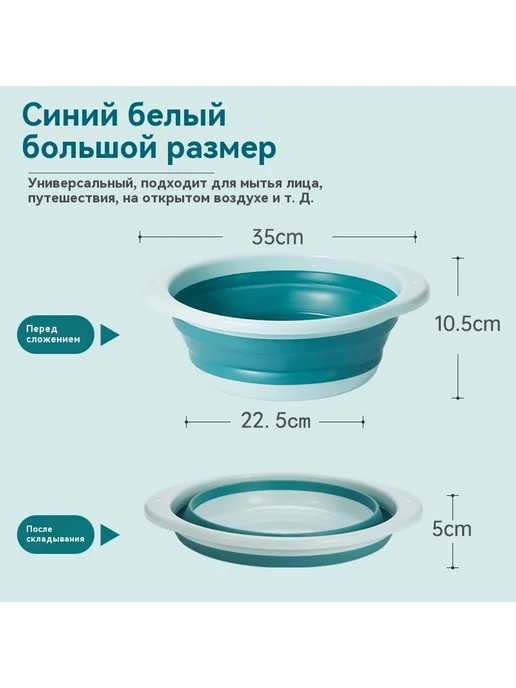 Путешествия складной бассейн, вариант