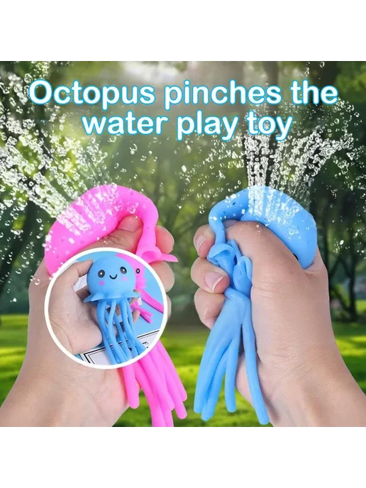 Игрушка для ванны осьминог, брызгает водой, 14см, вариант, фото 3