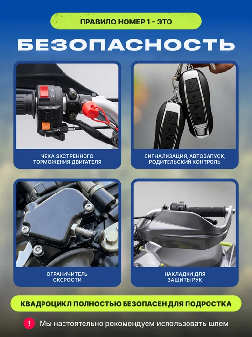 MotoHouse Квадроцикл бензиновый 250 кубов 4 такта Racer Tuphoon, черный, фото 5