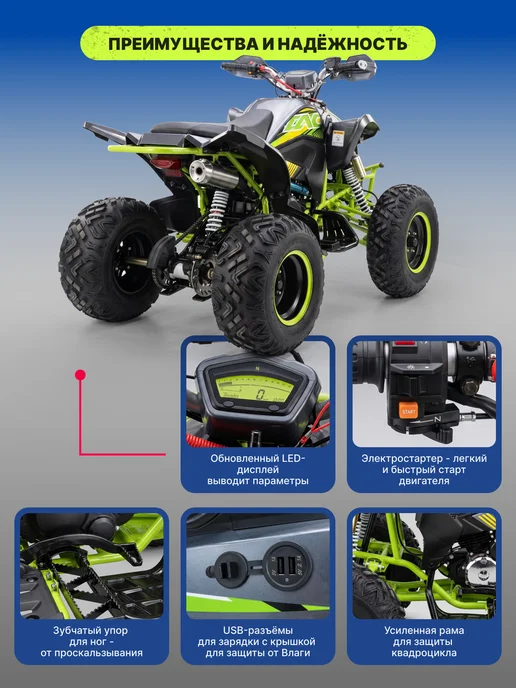 MotoHouse Квадроцикл бензиновый 250 кубов 4 такта Racer Tuphoon, черный, фото 6