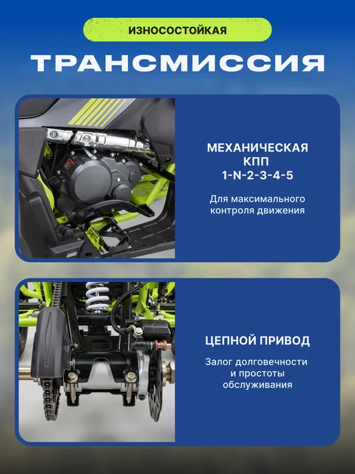 MotoHouse Квадроцикл бензиновый 250 кубов 4 такта Racer Tuphoon, черный, фото 8