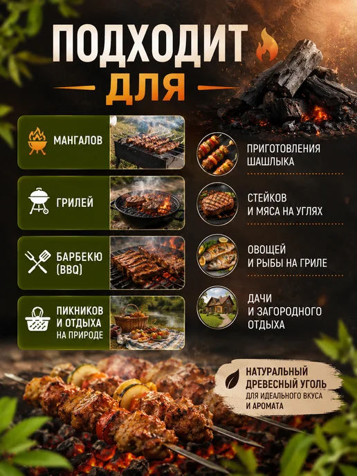 Уголь древесный березовый для мангала 10 кг, 10 кг, фото 6