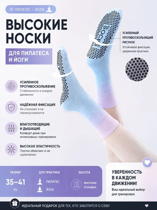 Высокие носки для пилатеса, розовый, фото 6