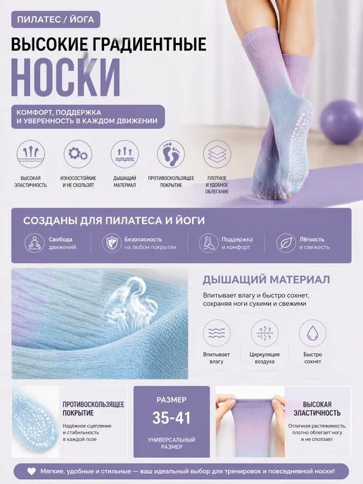Высокие носки для пилатеса, розовый, фото 7