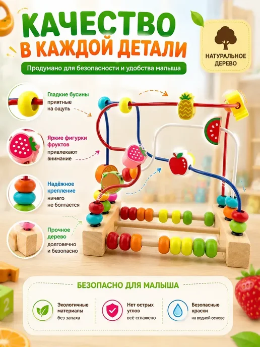 АР1704 Деревянный лабиринт для малышей развивающая игрушка 3+, вариант, фото 3