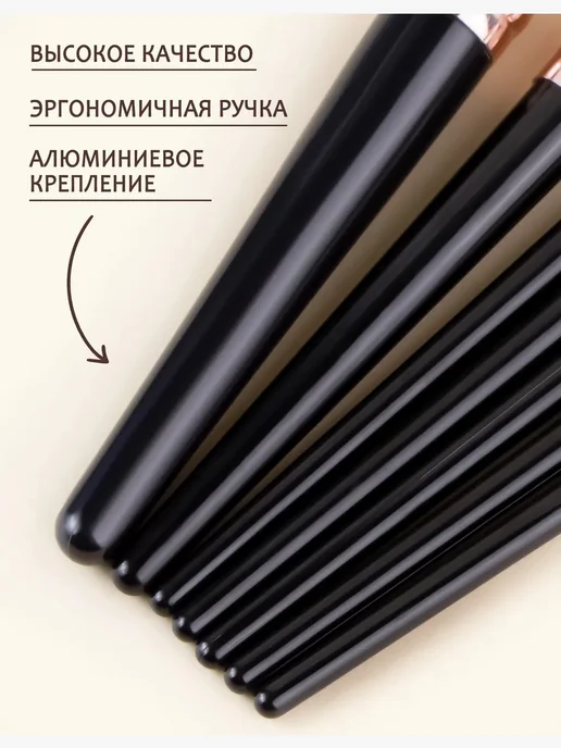 Набор косметических кистей для макияжа, черный, фото 8