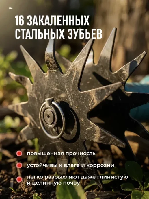 Культиватор аккумуляторный для грядок и огорода ручной, вариант, фото 4