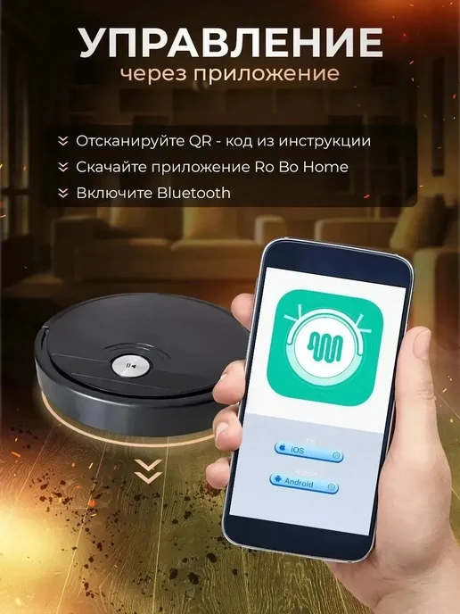 LIVSPARK Робот пылесос с сухой и влажной уборкой, черный, фото 4
