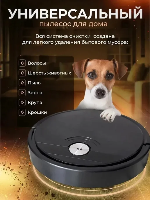 LIVSPARK Робот пылесос с сухой и влажной уборкой, черный, фото 7
