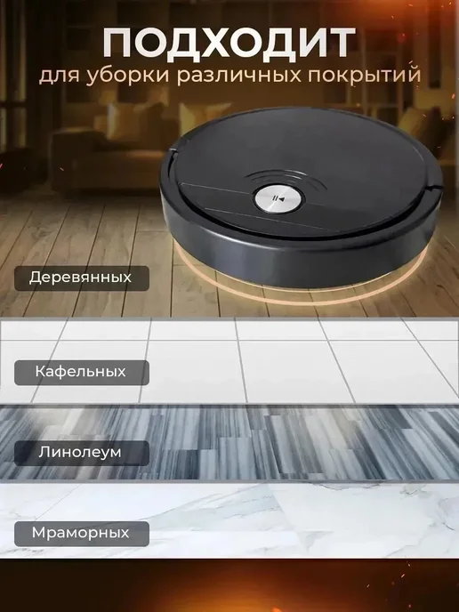 LIVSPARK Робот пылесос с сухой и влажной уборкой, черный, фото 8