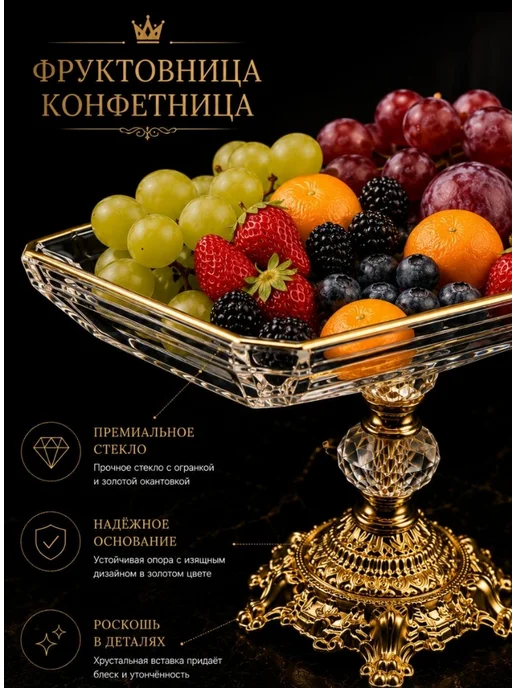 Фруктовница металлическая со стеклянным блюдом, желтый, фото 3