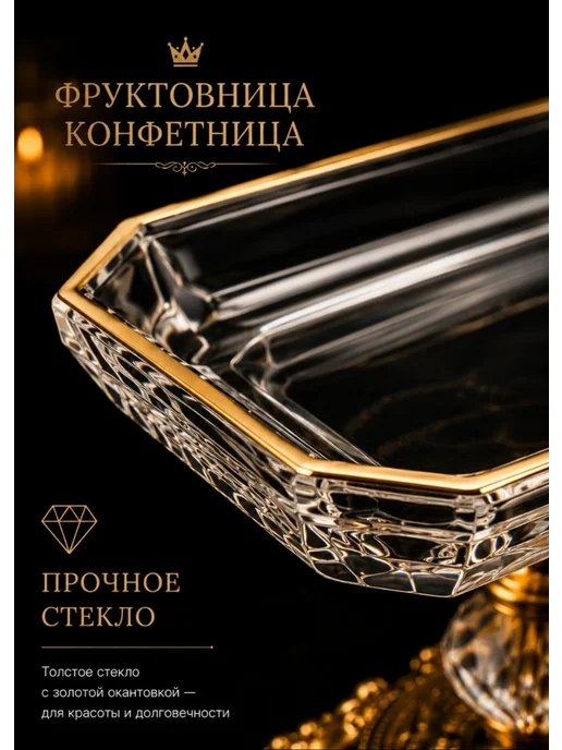Фруктовница металлическая со стеклянным блюдом, желтый, фото 4