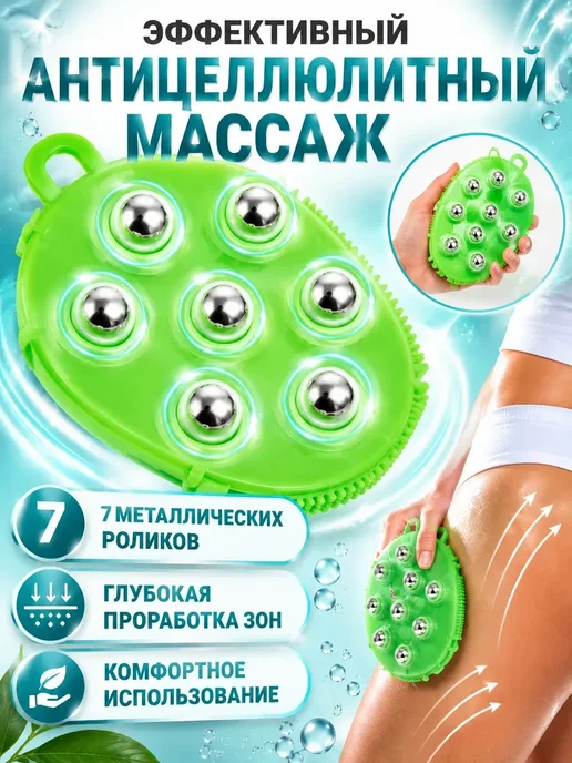 ЕКА7 Антицеллюлитный массажер для тела с роликами силиконовый*, синий, фото 2