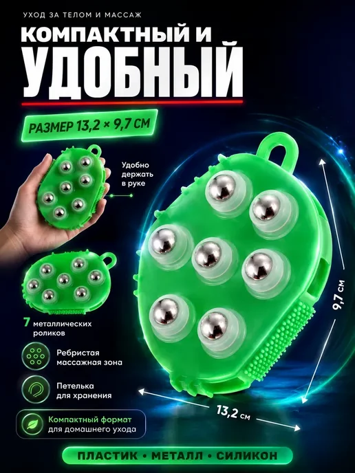 АйНУРУ Ручной антицеллюлитный массажер с металлическими роликами*, синий, фото 2