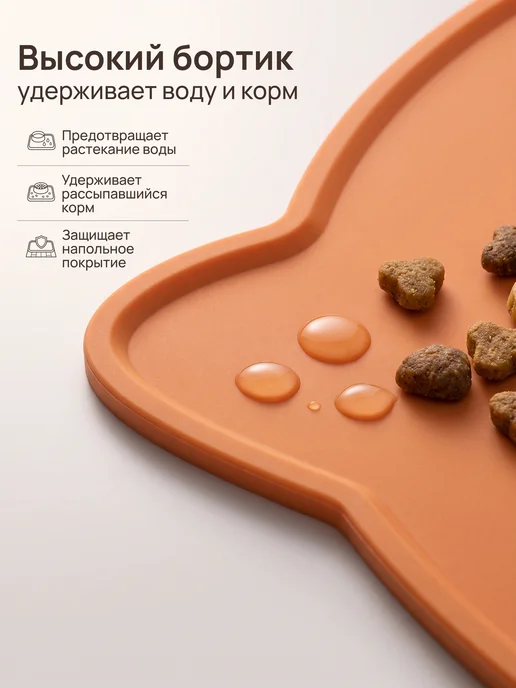 Planet of little friends Силиконовый коврик под миску для кошек и собак влагостойкий, розовый, фото 3