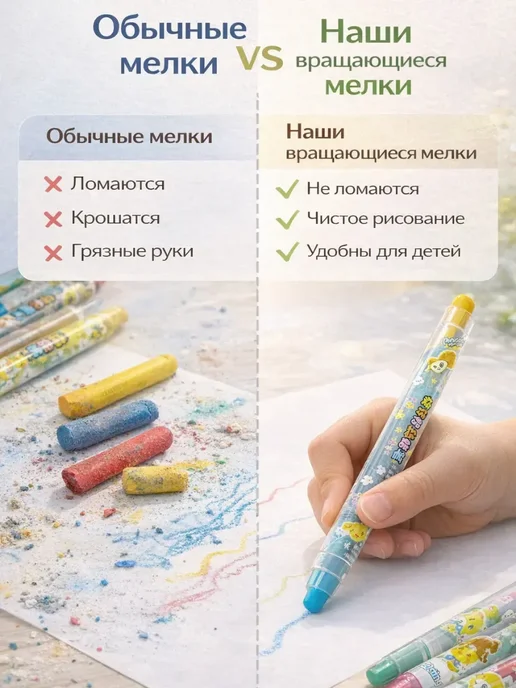 KUDUSAI Мелки для рисования на бумаге для малышей*, 24 шт, фото 3