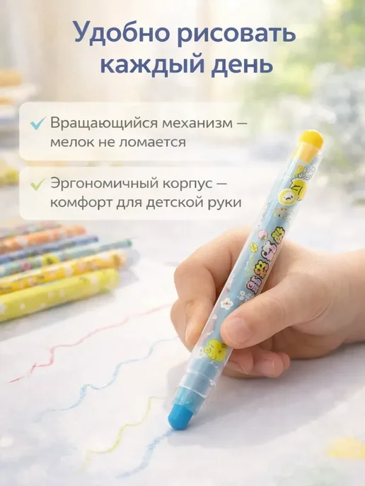 KUDUSAI Восковые мелки для рисования школьникам 12*, 12 шт, фото 3
