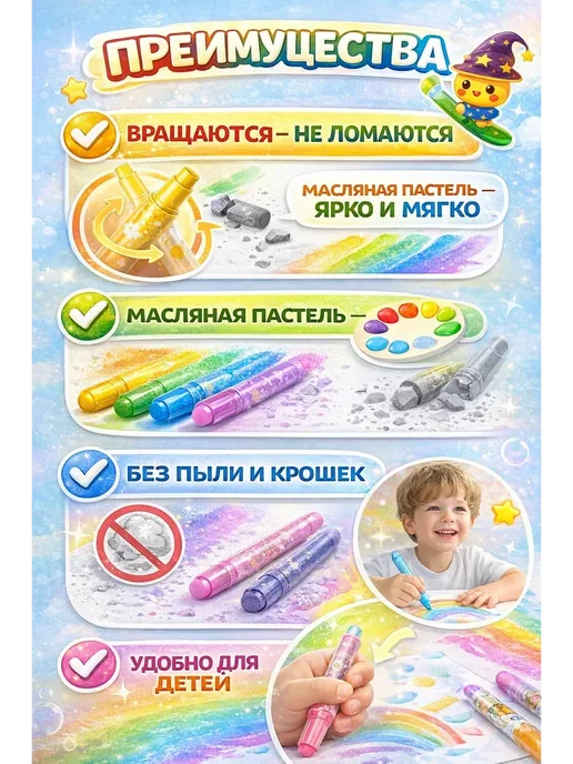 LUXkeRASH Мелки для рисования на бумаге для малышей набор 24шт*, 24 шт, фото 2