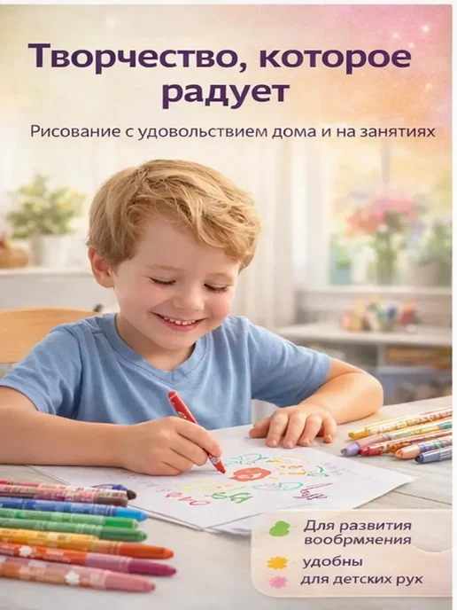 ирми набор мелков на 24 цвета*, 24 цв., фото 2
